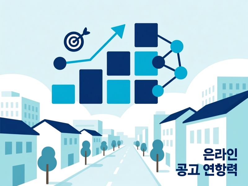 덕정동 홈페이지 광고 운영 사례