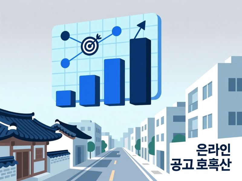 삼정자동 홈페이지 광고 운영 사례