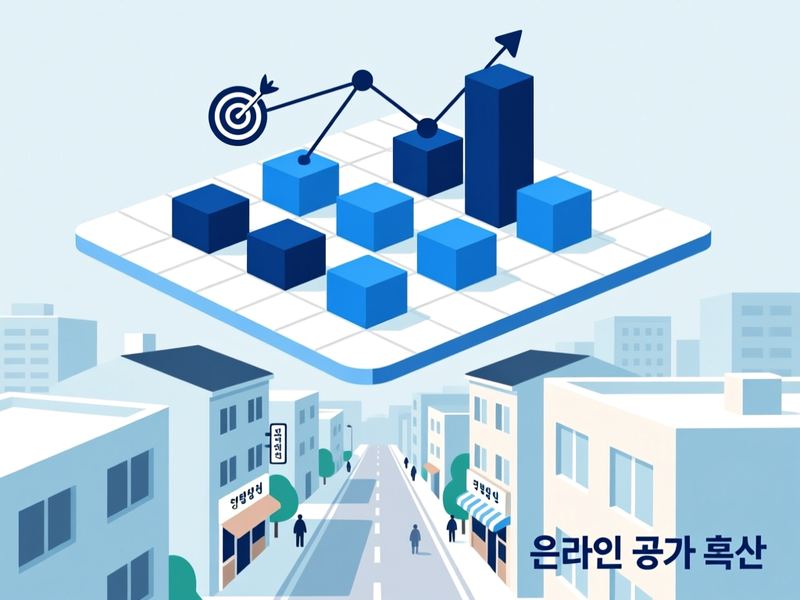 토월동 홈페이지 광고 운영 사례