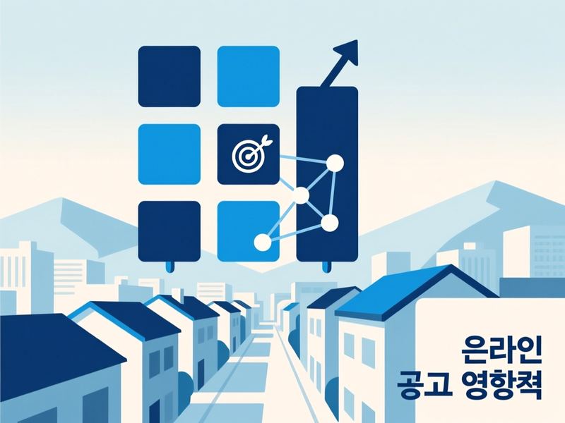 대장동 홈페이지 광고 운영 사례