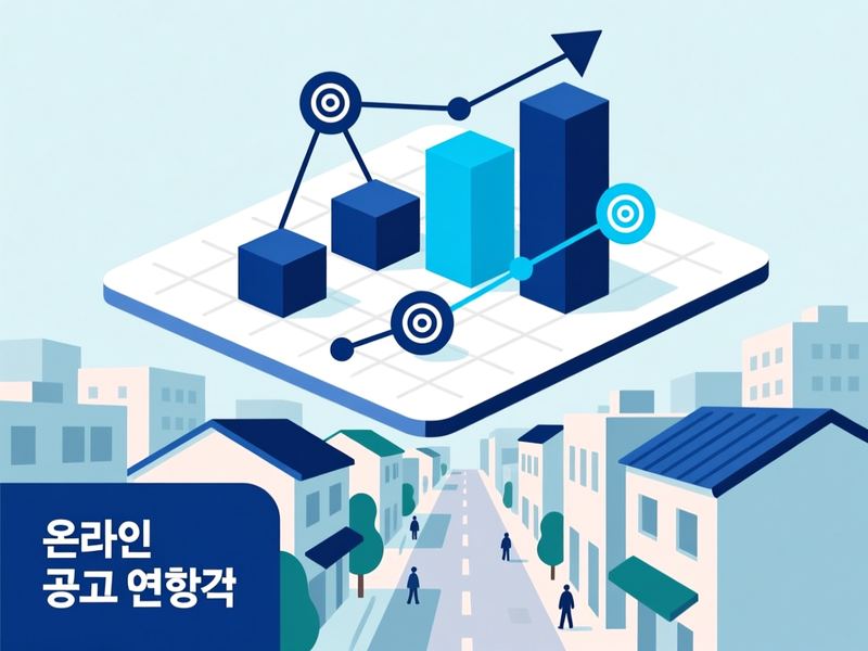 수송동 홈페이지 광고 운영 사례