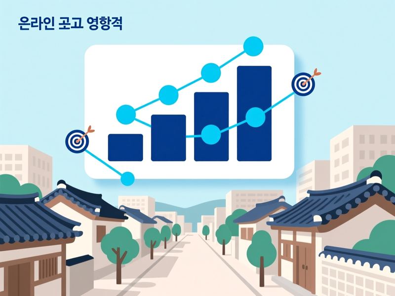 칠원읍 홈페이지 광고 운영 사례