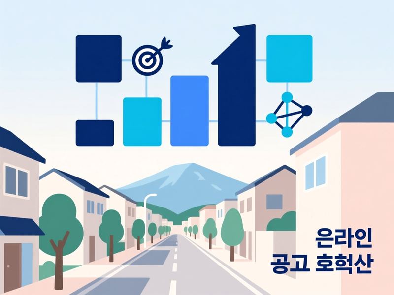 율곡면 홈페이지 광고 운영 사례