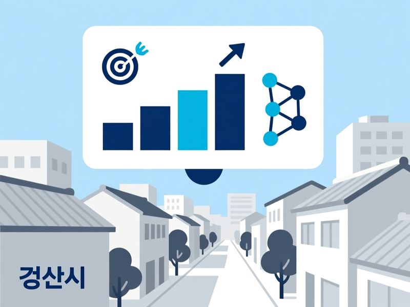 신천동 홈페이지 광고 운영 사례