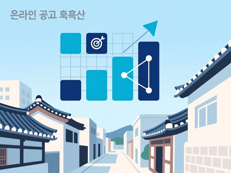 서면 홈페이지 광고 운영 사례