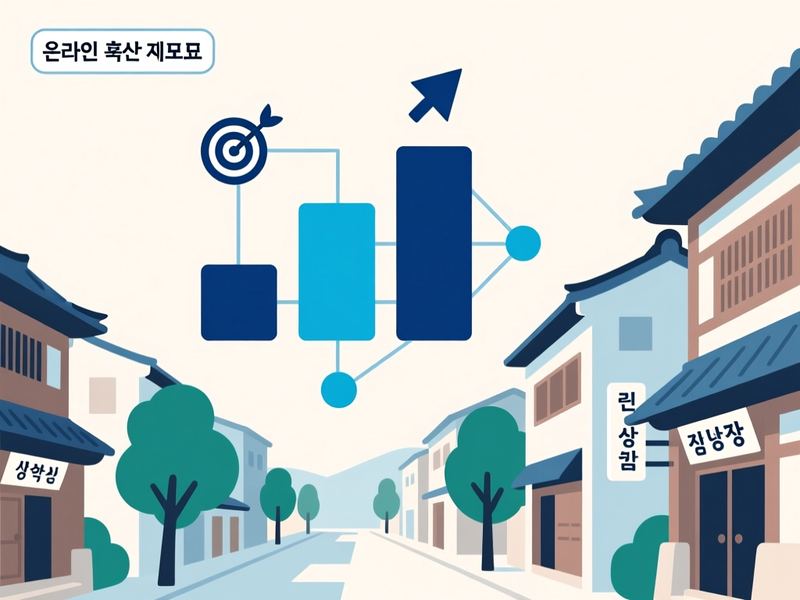 탑동 홈페이지 광고 운영 사례