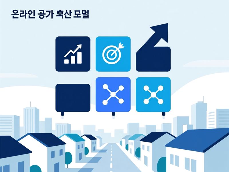 거동동 홈페이지 광고 운영 사례