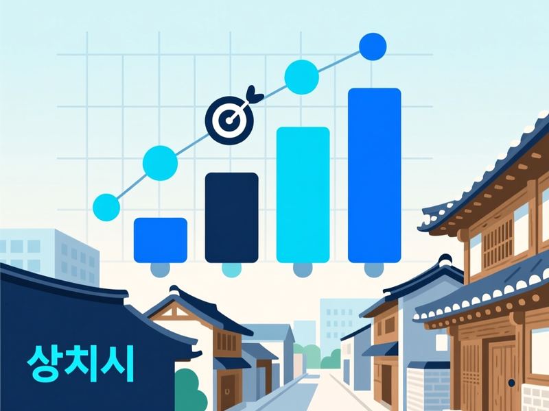 이안면 홈페이지 광고 운영 사례