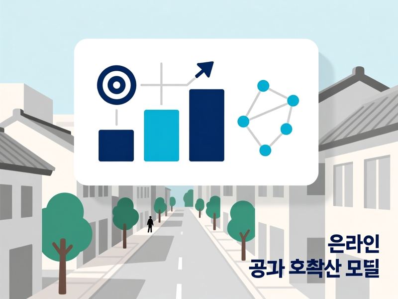 금수강산면 홈페이지 광고 운영 사례