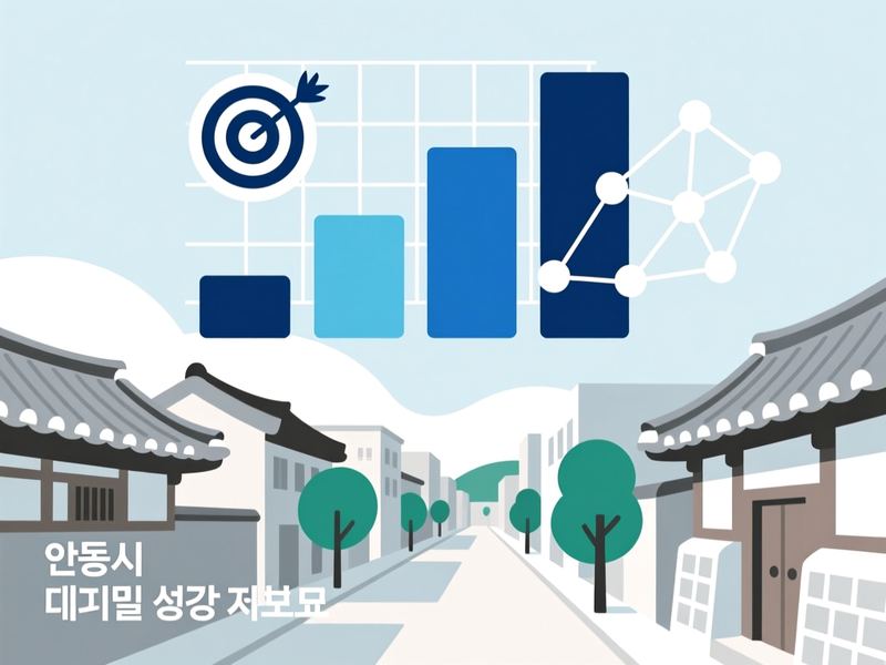 명륜동 홈페이지 광고 운영 사례