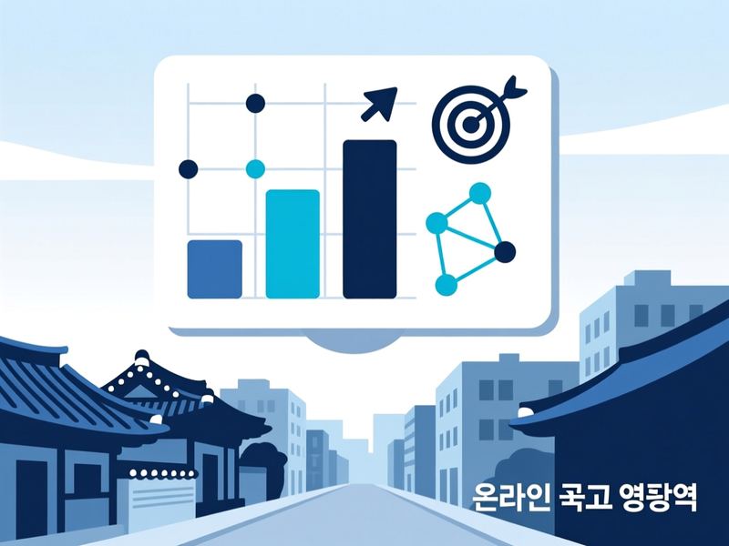 목성동 홈페이지 광고 운영 사례