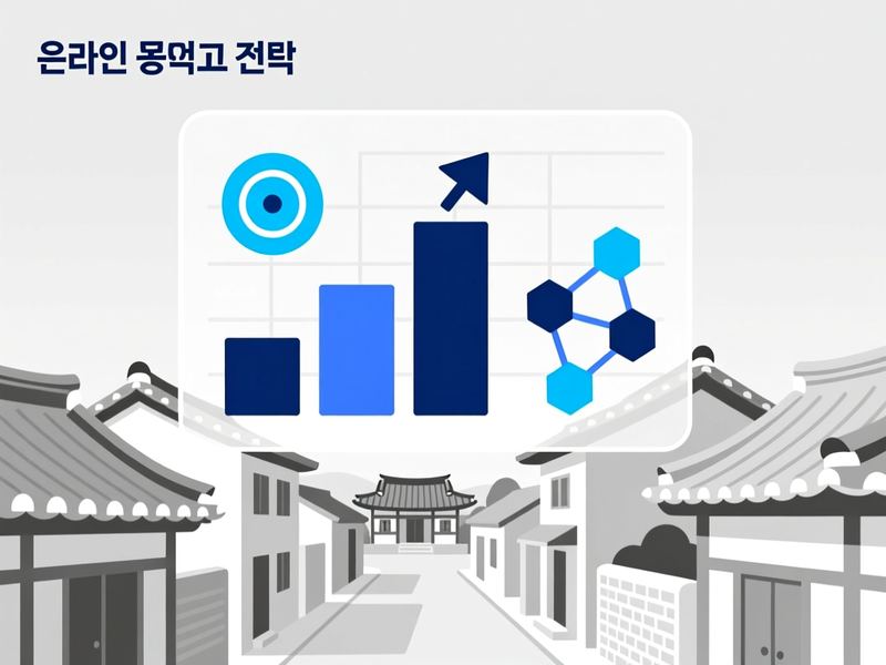 달산면 홈페이지 광고 운영 사례