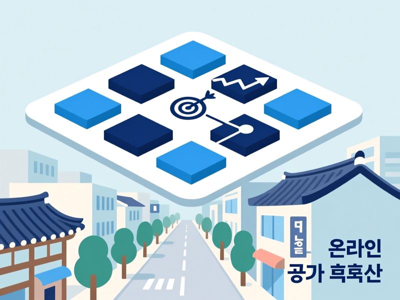 순흥면 홈페이지 광고 운영 사례