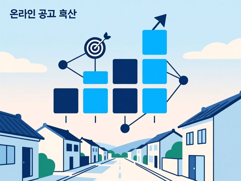 죽변면 홈페이지 광고 운영 사례