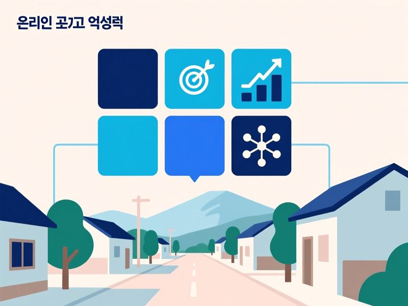 금성면 홈페이지 광고 운영 사례