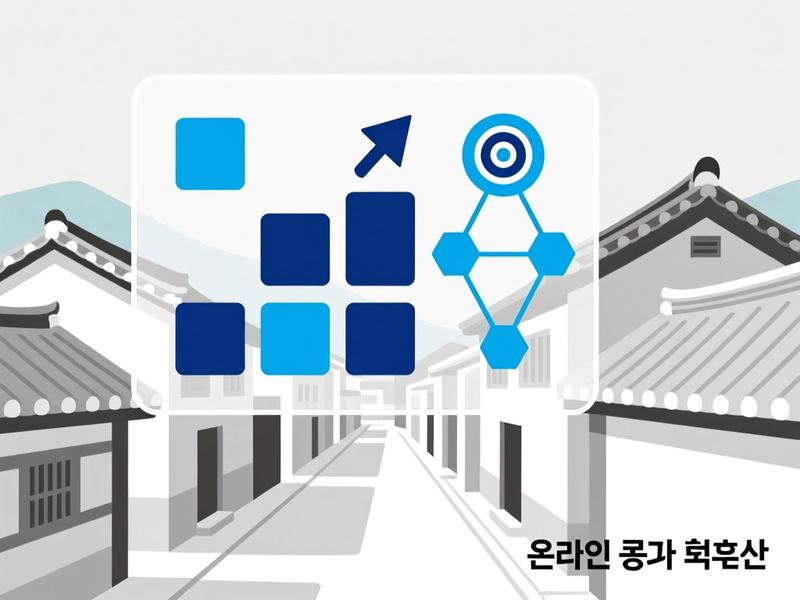 안사면 홈페이지 광고 운영 사례
