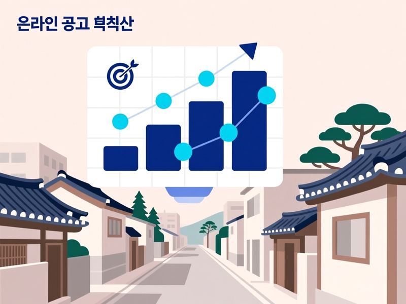 북삼읍 홈페이지 광고 운영 사례