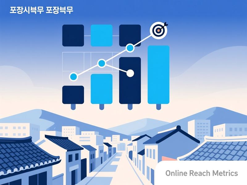 덕수동 홈페이지 광고 운영 사례
