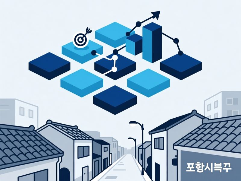 신광면 홈페이지 광고 운영 사례