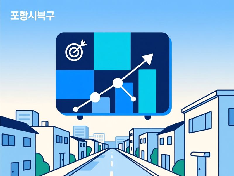 용흥동 홈페이지 광고 운영 사례