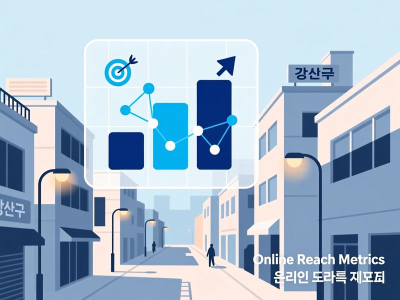 박호동 홈페이지 광고 운영 사례