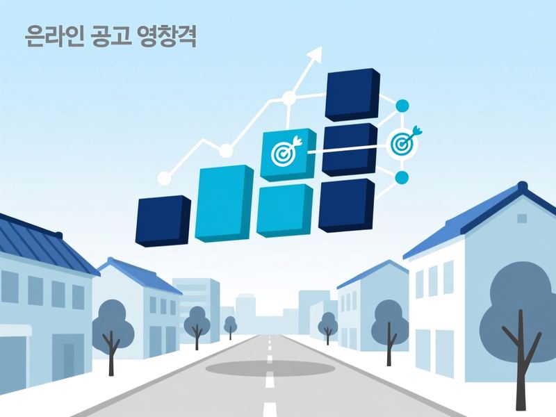 삼거동 홈페이지 광고 운영 사례