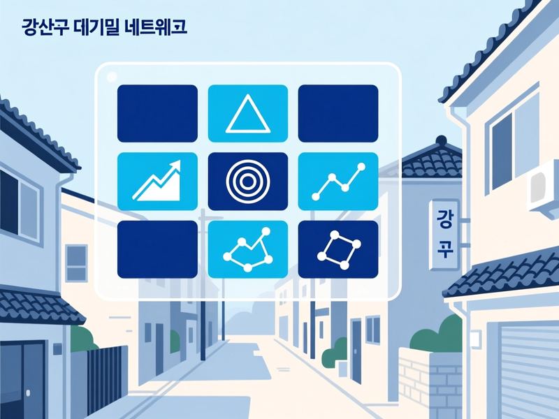 서봉동 홈페이지 광고 운영 사례