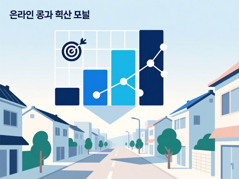 선동 홈페이지 광고 운영 사례