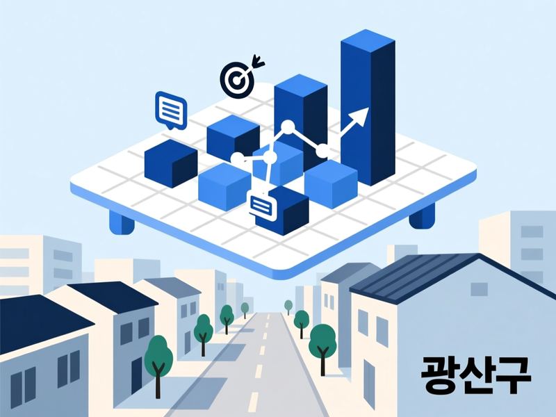 양산동 홈페이지 광고 운영 사례