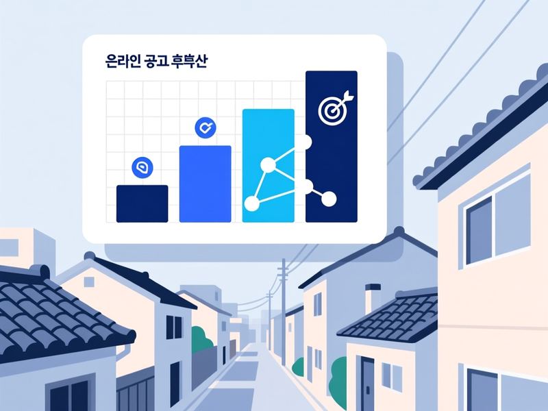 구동 홈페이지 광고 운영 사례