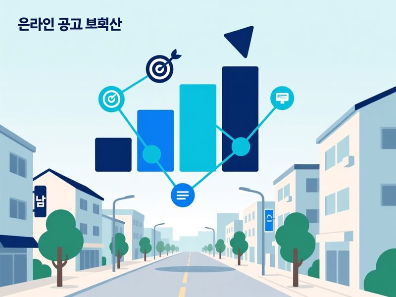 노대동 홈페이지 광고 운영 사례
