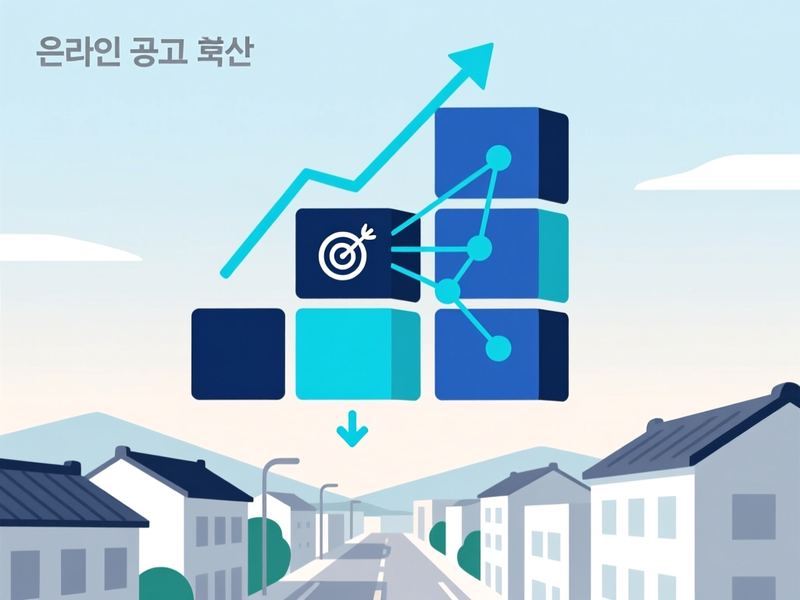 방림동 홈페이지 광고 운영 사례