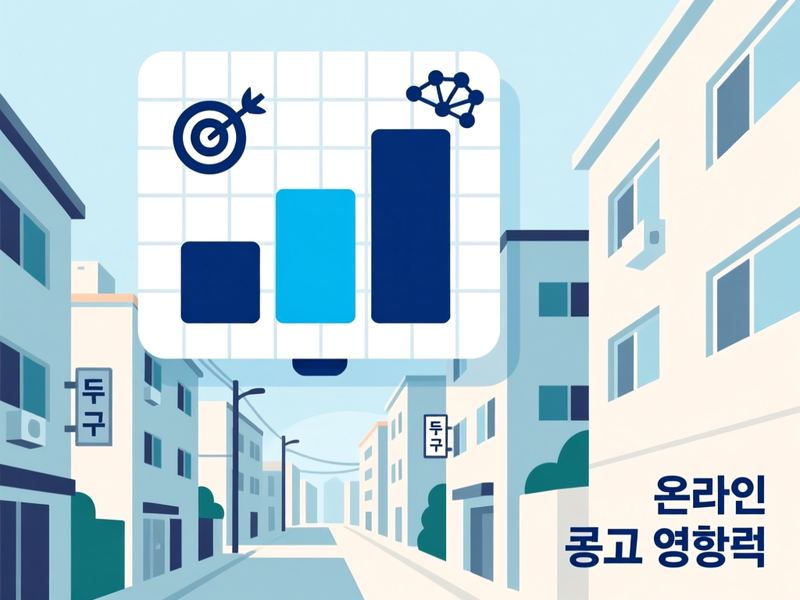 용연동 홈페이지 광고 운영 사례