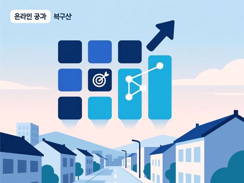 지야동 홈페이지 광고 운영 사례
