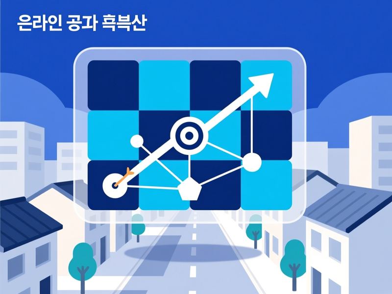 효령동 홈페이지 광고 운영 사례
