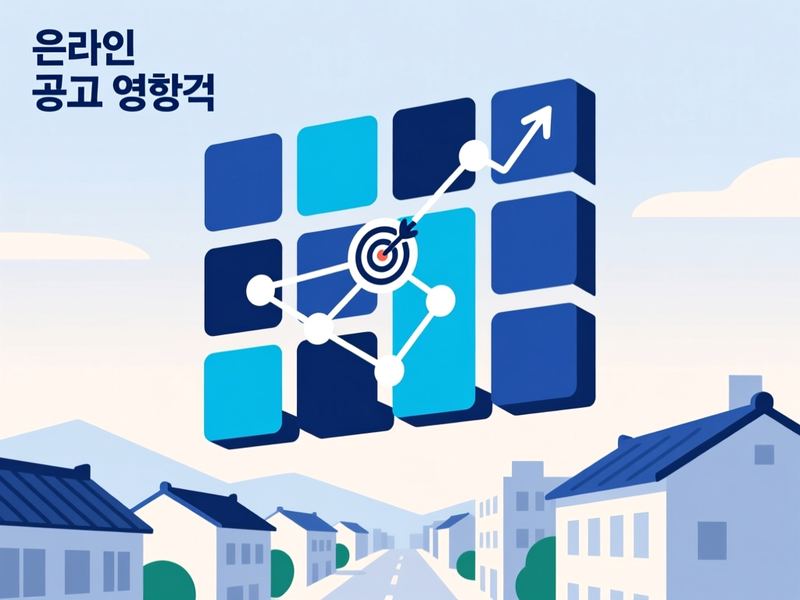 서창동 홈페이지 광고 운영 사례