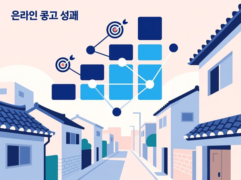 세하동 홈페이지 광고 운영 사례