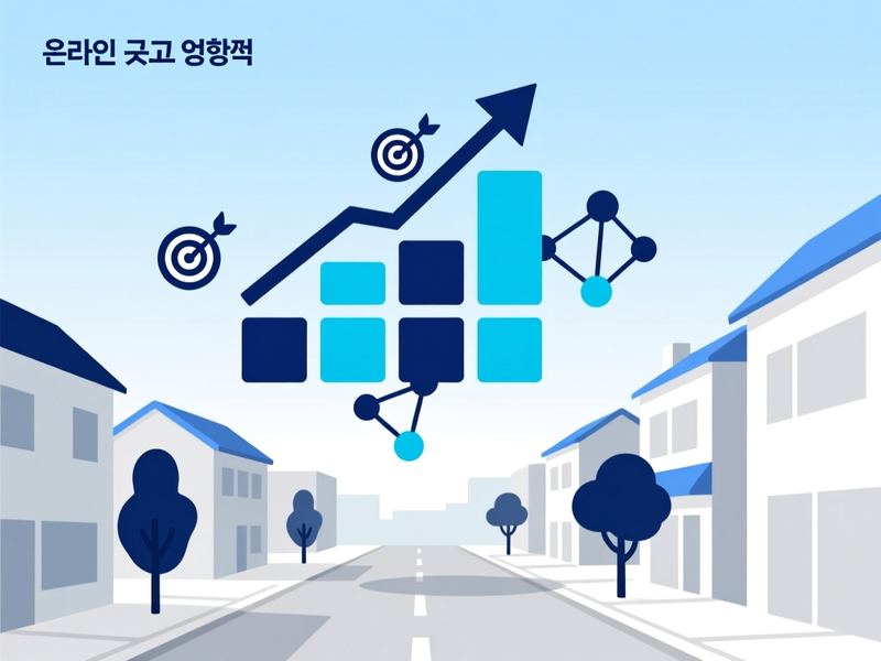 용두동 홈페이지 광고 운영 사례