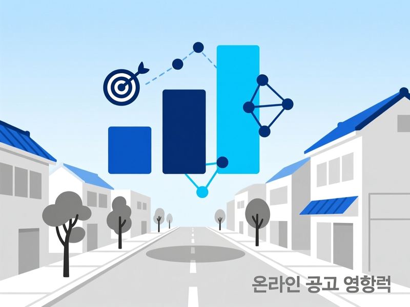 태평로2가 홈페이지 광고 운영 사례