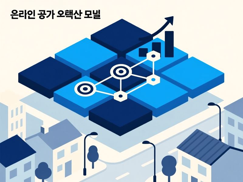 신일동 홈페이지 광고 운영 사례
