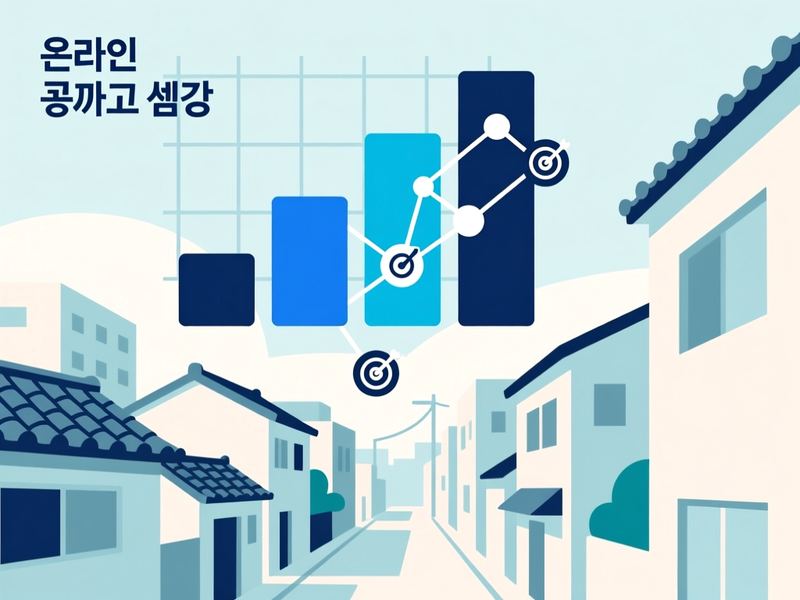 내탑동 홈페이지 광고 운영 사례
