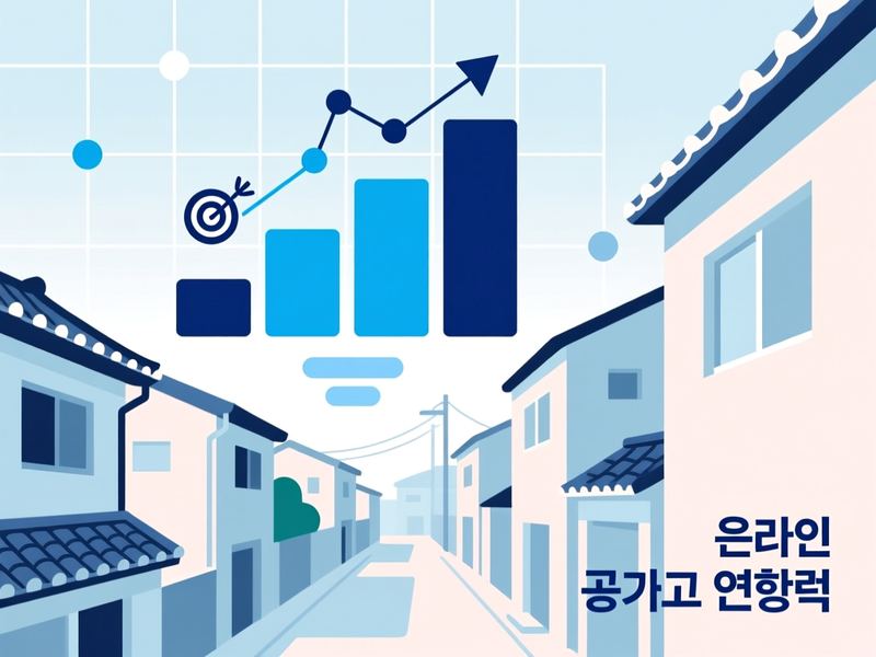 세천동 홈페이지 광고 운영 사례