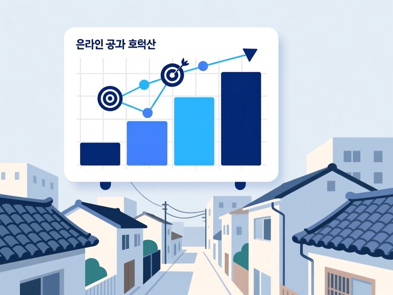 원동 홈페이지 광고 운영 사례