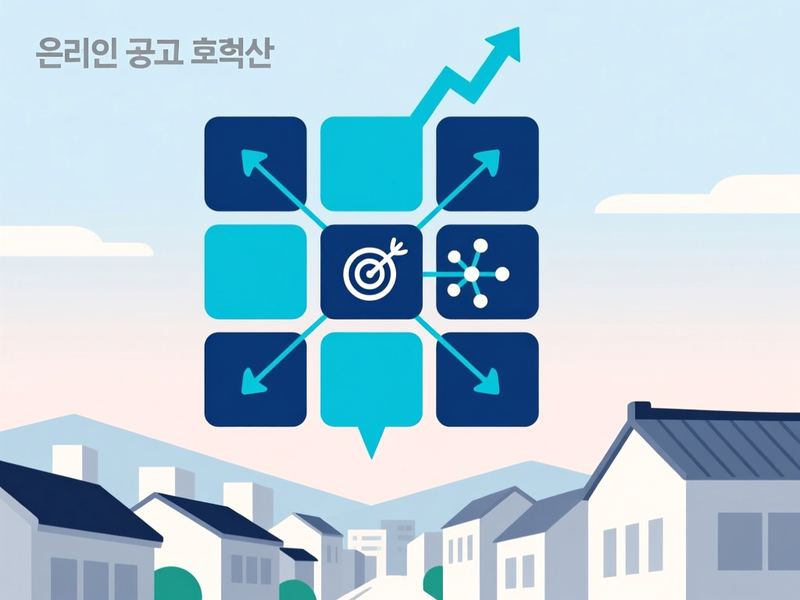 도안동 홈페이지 광고 운영 사례