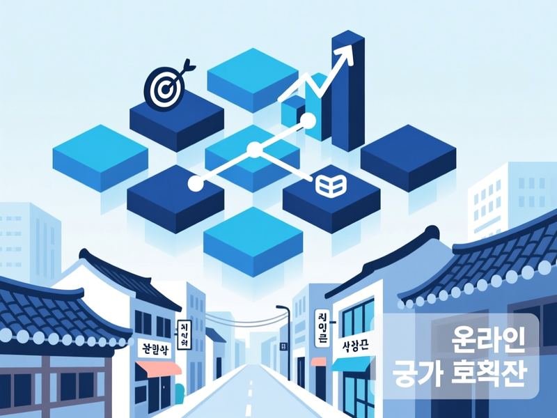 유천동 홈페이지 광고 운영 사례