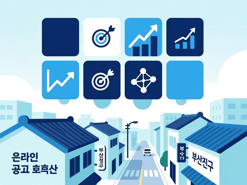 가야동 홈페이지 광고 운영 사례