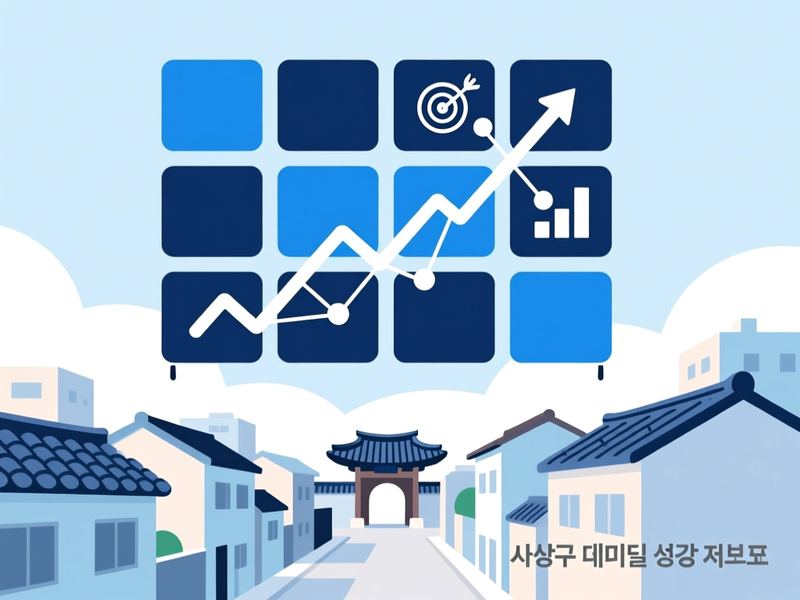 감전동 홈페이지 광고 운영 사례