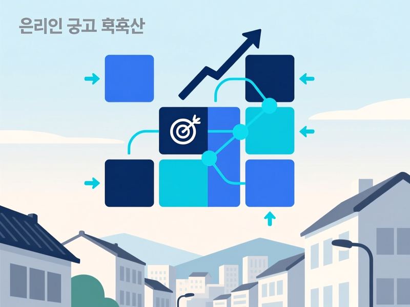 서대신동1가 홈페이지 광고 운영 사례