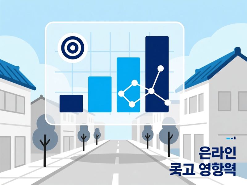 중앙동6가 홈페이지 광고 운영 사례