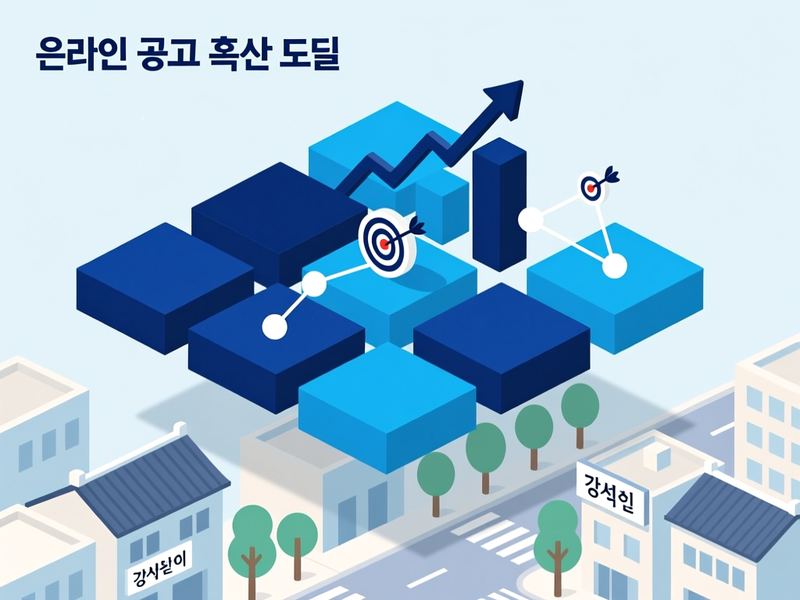 염창동 홈페이지 광고 운영 사례